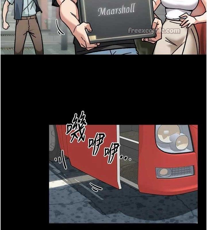 《深層潔淨達人》漫画 第46話-裙底下的濕潤小穴