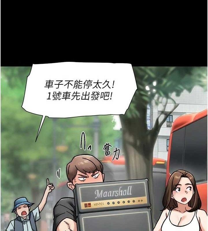 《深層潔淨達人》漫画 第46話-裙底下的濕潤小穴