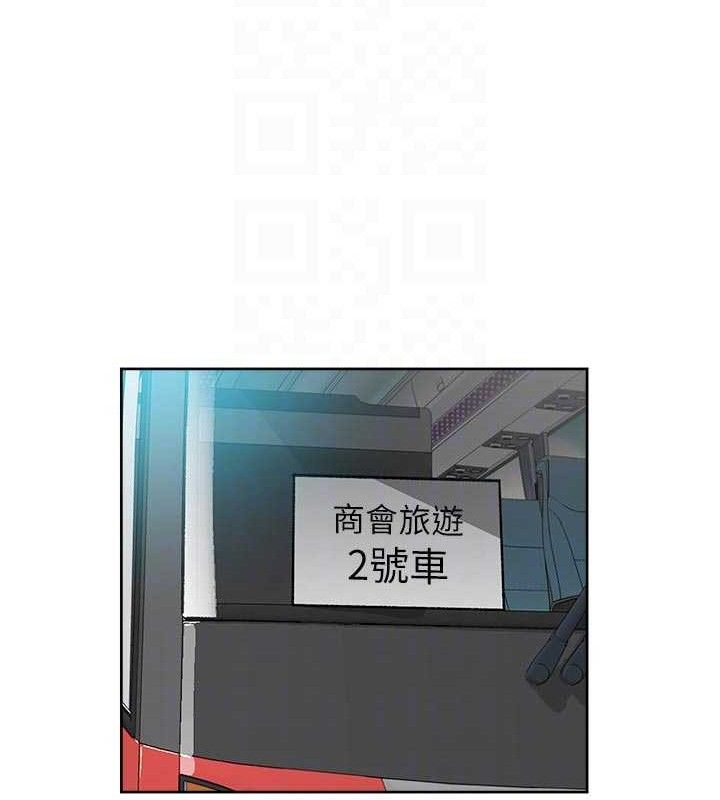 《深層潔淨達人》漫画 第46話-裙底下的濕潤小穴