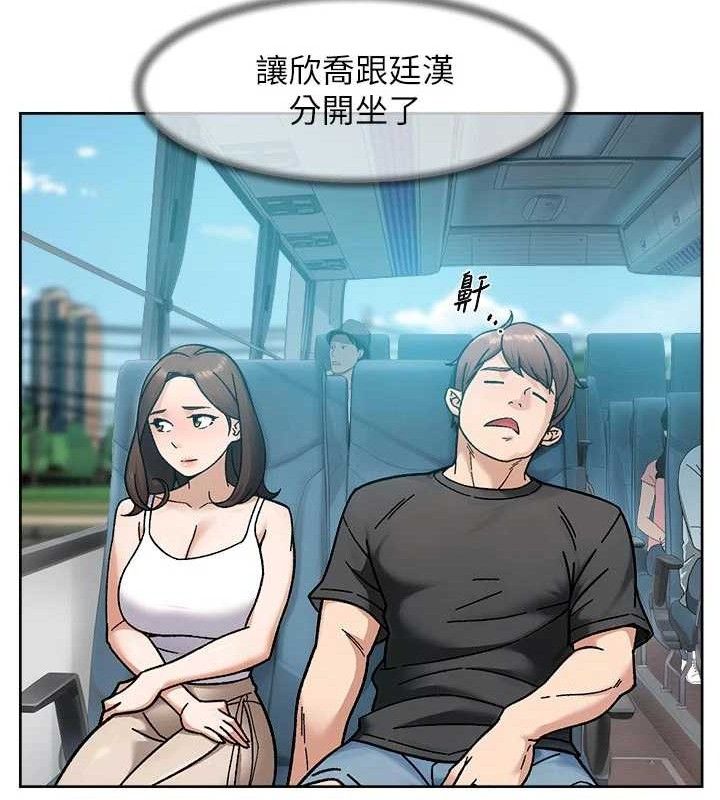 《深層潔淨達人》漫画 第46話-裙底下的濕潤小穴