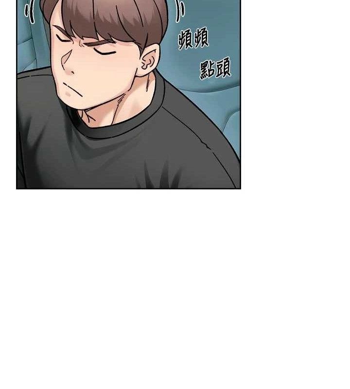 《深層潔淨達人》漫画 第46話-裙底下的濕潤小穴