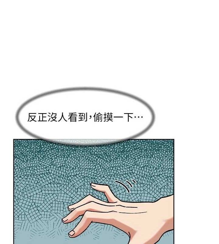 《深層潔淨達人》漫画 第46話-裙底下的濕潤小穴
