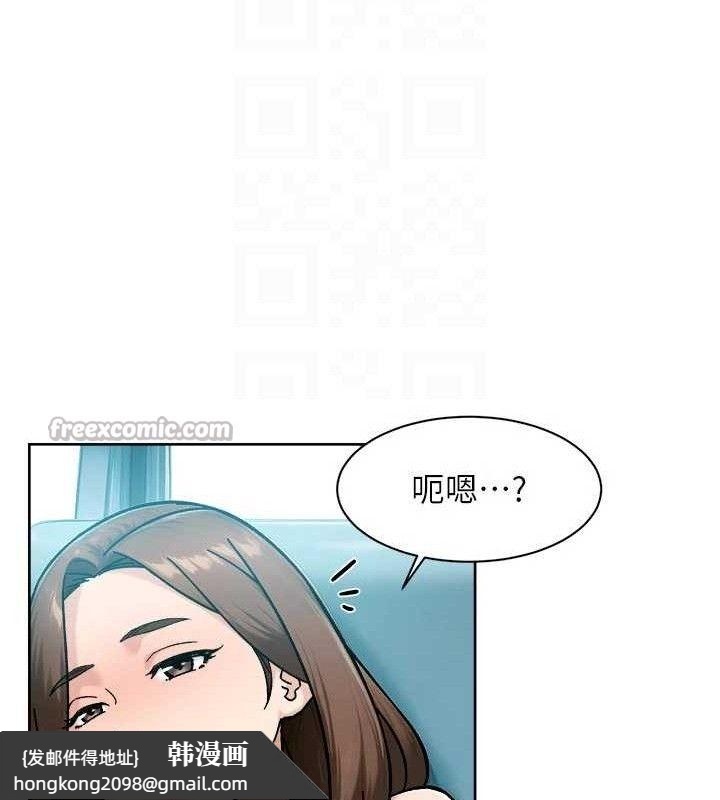 《深層潔淨達人》漫画 第46話-裙底下的濕潤小穴