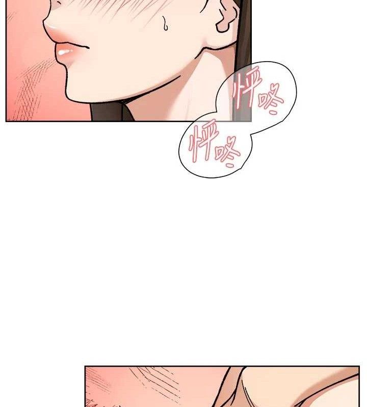 《深層潔淨達人》漫画 第46話-裙底下的濕潤小穴
