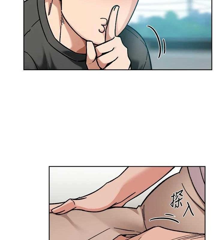《深層潔淨達人》漫画 第46話-裙底下的濕潤小穴