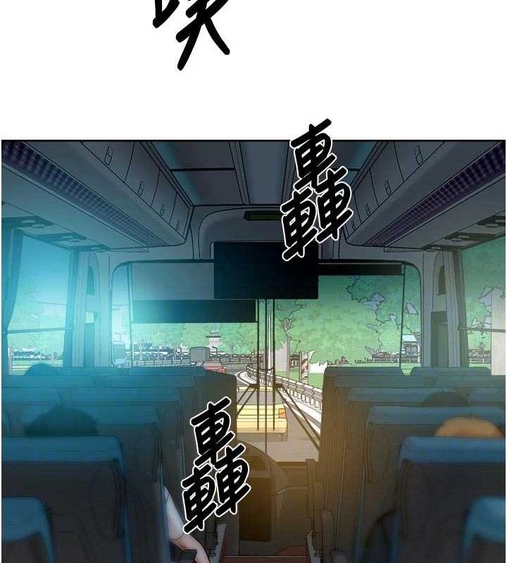 《深層潔淨達人》漫画 第46話-裙底下的濕潤小穴