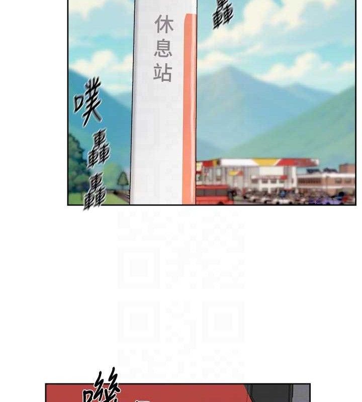 《深層潔淨達人》漫画 第46話-裙底下的濕潤小穴