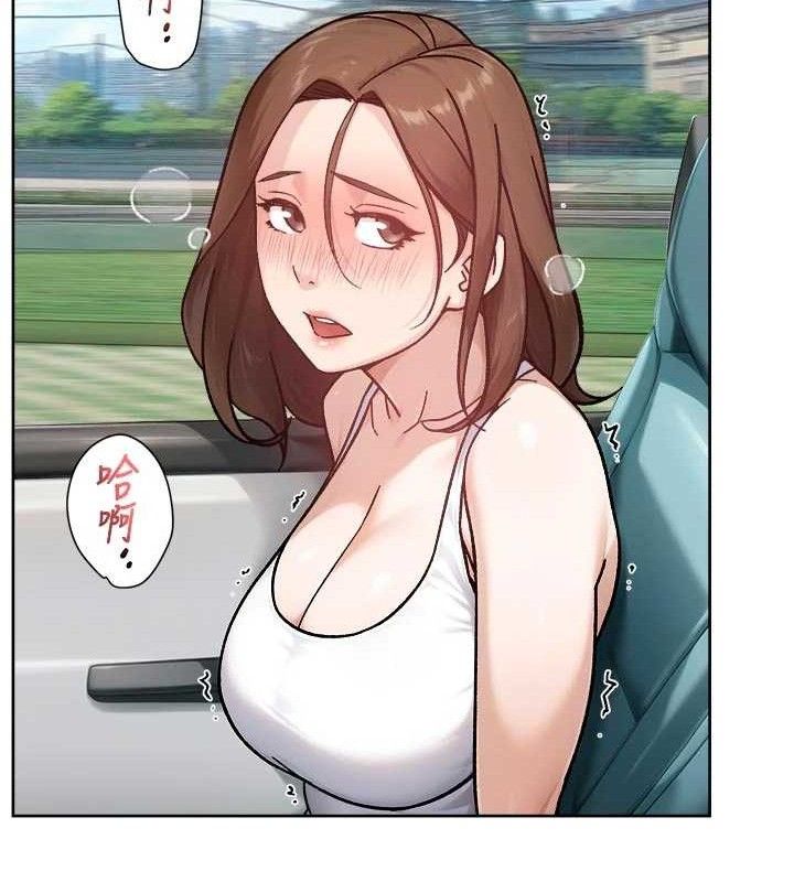 《深層潔淨達人》漫画 第46話-裙底下的濕潤小穴