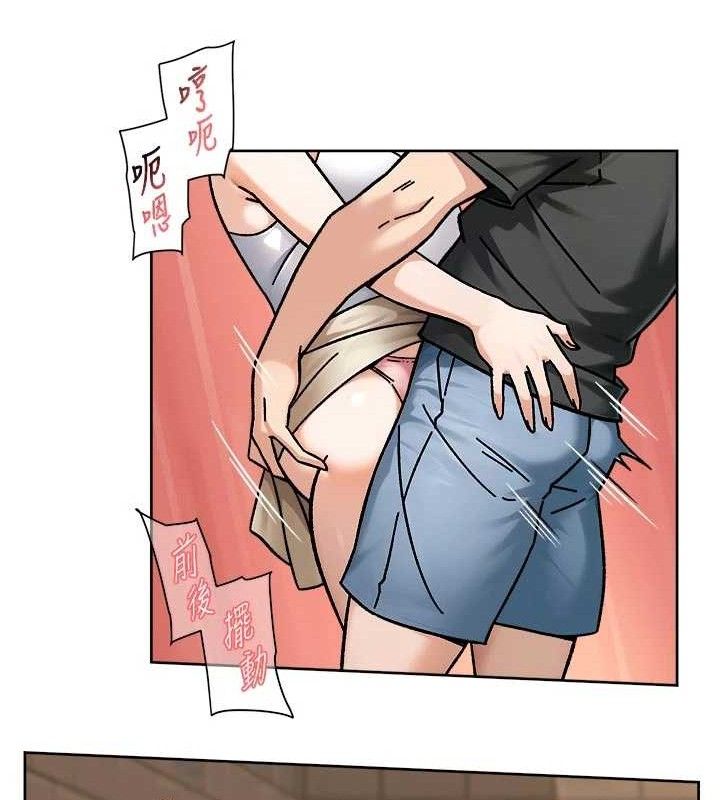 《深層潔淨達人》漫画 第46話-裙底下的濕潤小穴