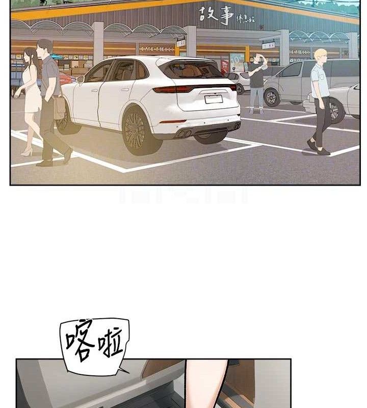 《深層潔淨達人》漫画 第46話-裙底下的濕潤小穴