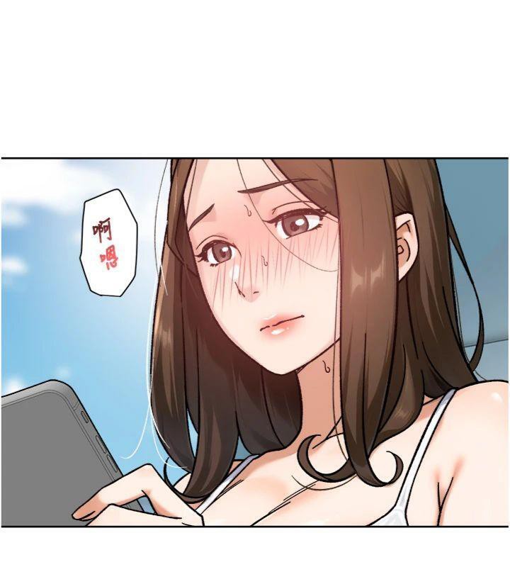 《深層潔淨達人》漫画 第47話-我們好像一對戀人