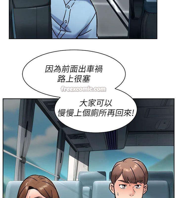《深層潔淨達人》漫画 第47話-我們好像一對戀人