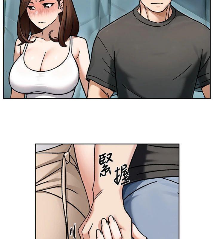 《深層潔淨達人》漫画 第47話-我們好像一對戀人