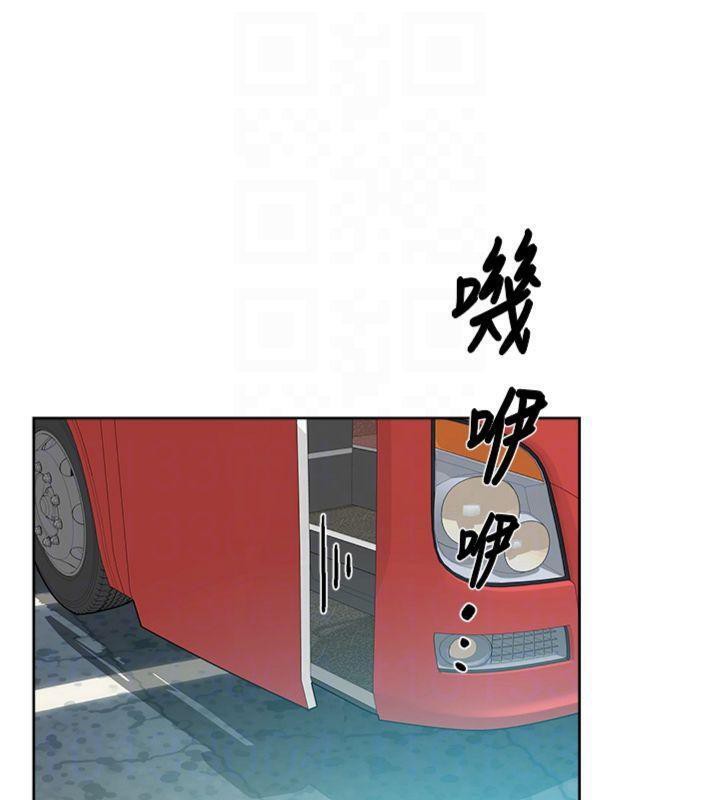 《深層潔淨達人》漫画 第47話-我們好像一對戀人