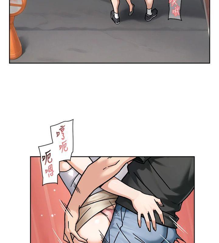《深層潔淨達人》漫画 第47話-我們好像一對戀人
