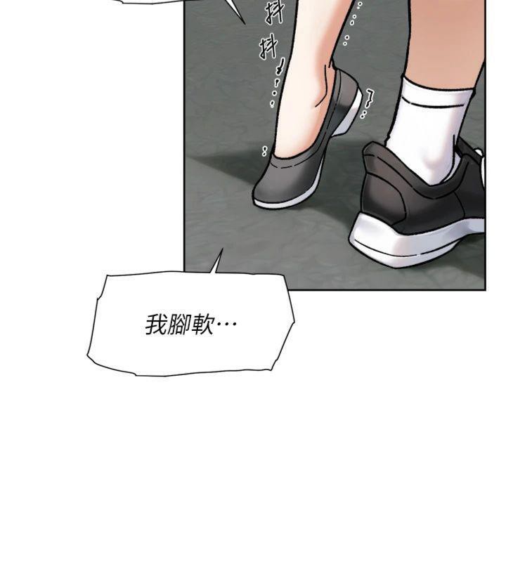 《深層潔淨達人》漫画 第47話-我們好像一對戀人
