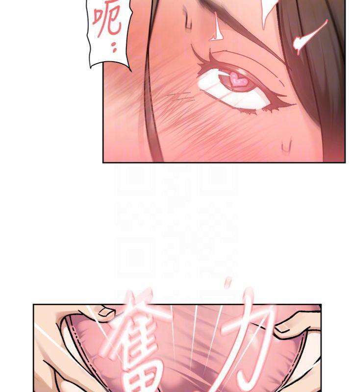 《深層潔淨達人》漫画 第47話-我們好像一對戀人