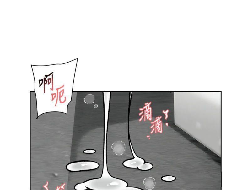 《深層潔淨達人》漫画 第47話-我們好像一對戀人