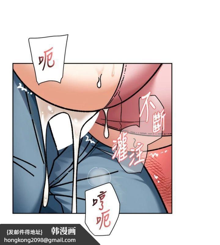 《深層潔淨達人》漫画 第47話-我們好像一對戀人