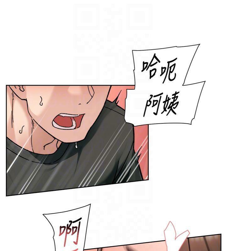 《深層潔淨達人》漫画 第47話-我們好像一對戀人