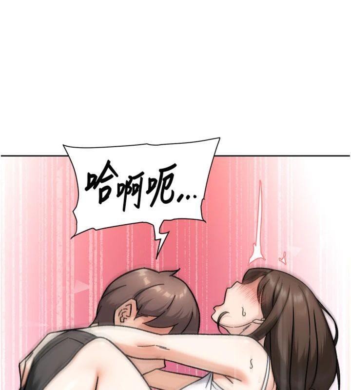 《深層潔淨達人》漫画 第47話-我們好像一對戀人
