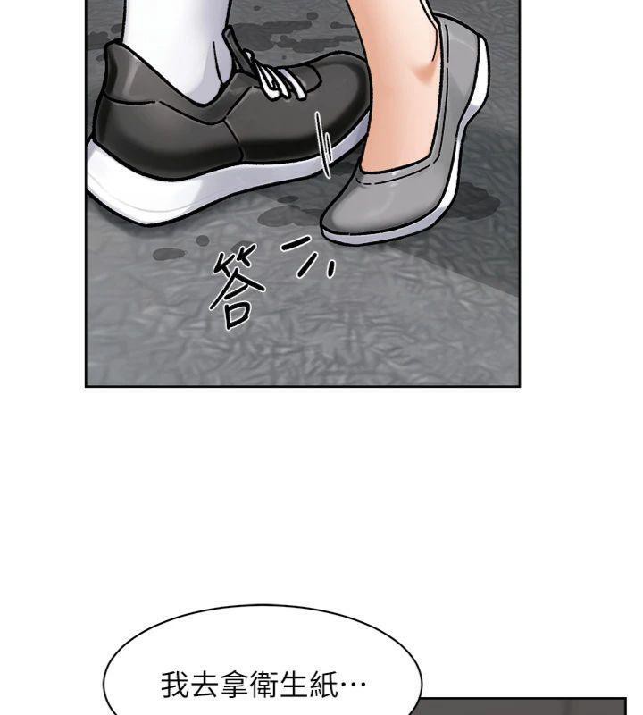 《深層潔淨達人》漫画 第47話-我們好像一對戀人