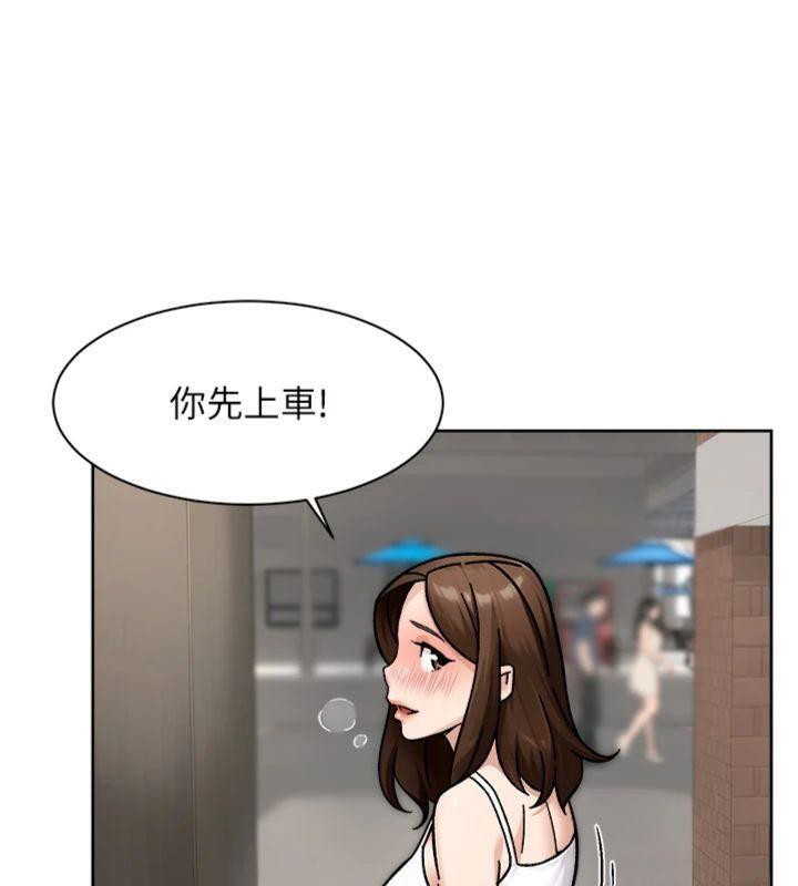 《深層潔淨達人》漫画 第47話-我們好像一對戀人