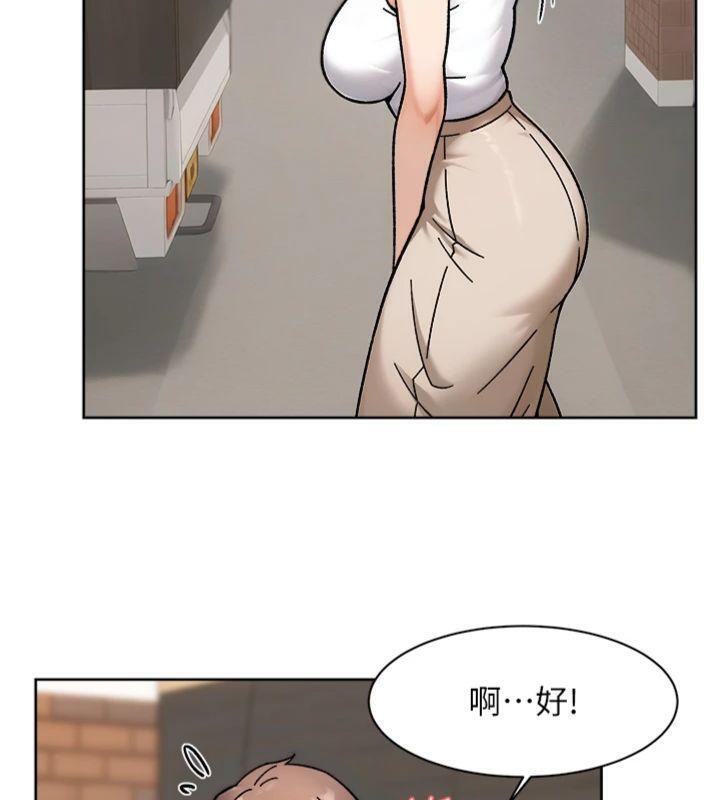 《深層潔淨達人》漫画 第47話-我們好像一對戀人