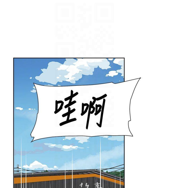 《深層潔淨達人》漫画 第47話-我們好像一對戀人