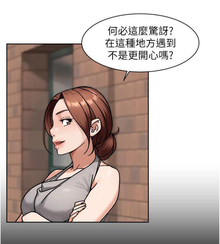 《深層潔淨達人》漫画 第47話-我們好像一對戀人