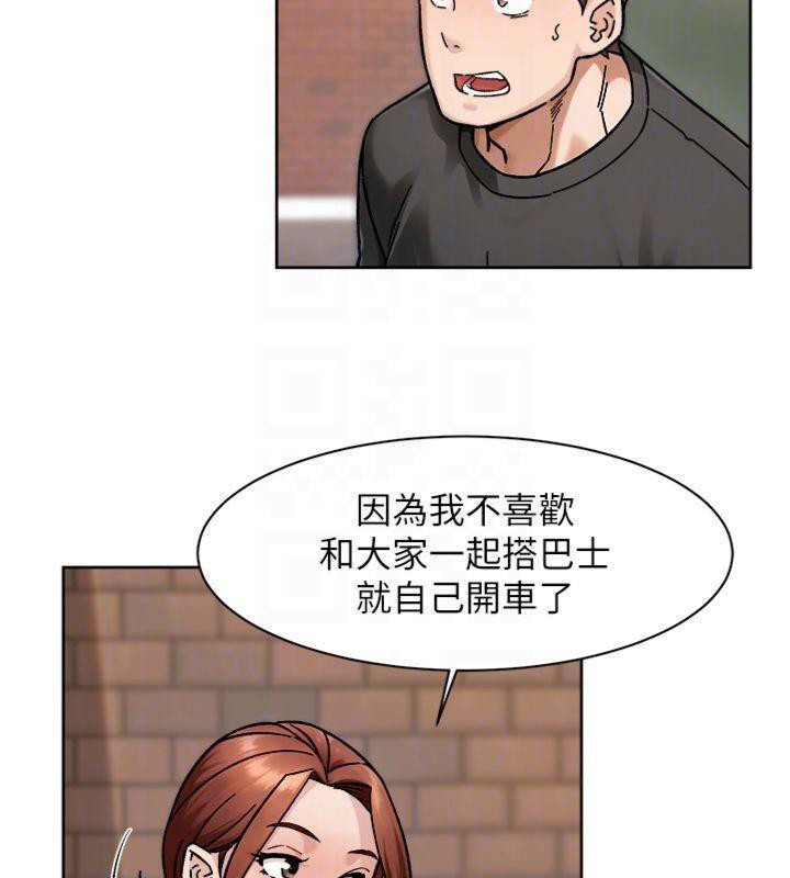 《深層潔淨達人》漫画 第47話-我們好像一對戀人