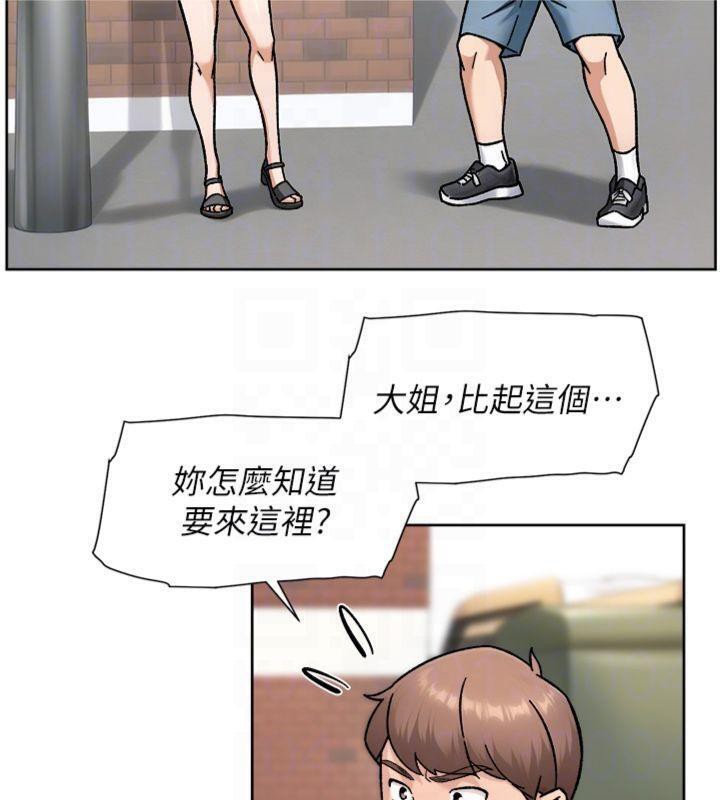 《深層潔淨達人》漫画 第47話-我們好像一對戀人