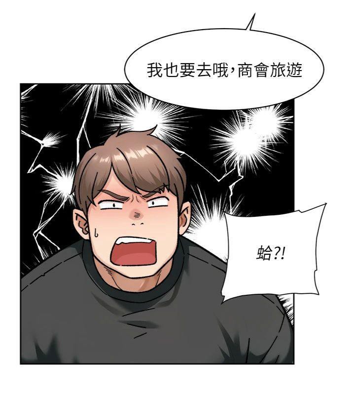 《深層潔淨達人》漫画 第47話-我們好像一對戀人