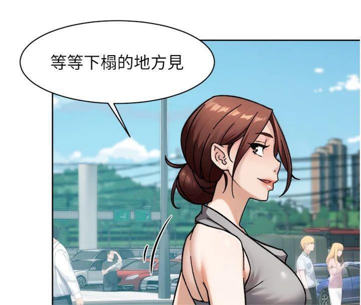 《深層潔淨達人》漫画 第47話-我們好像一對戀人
