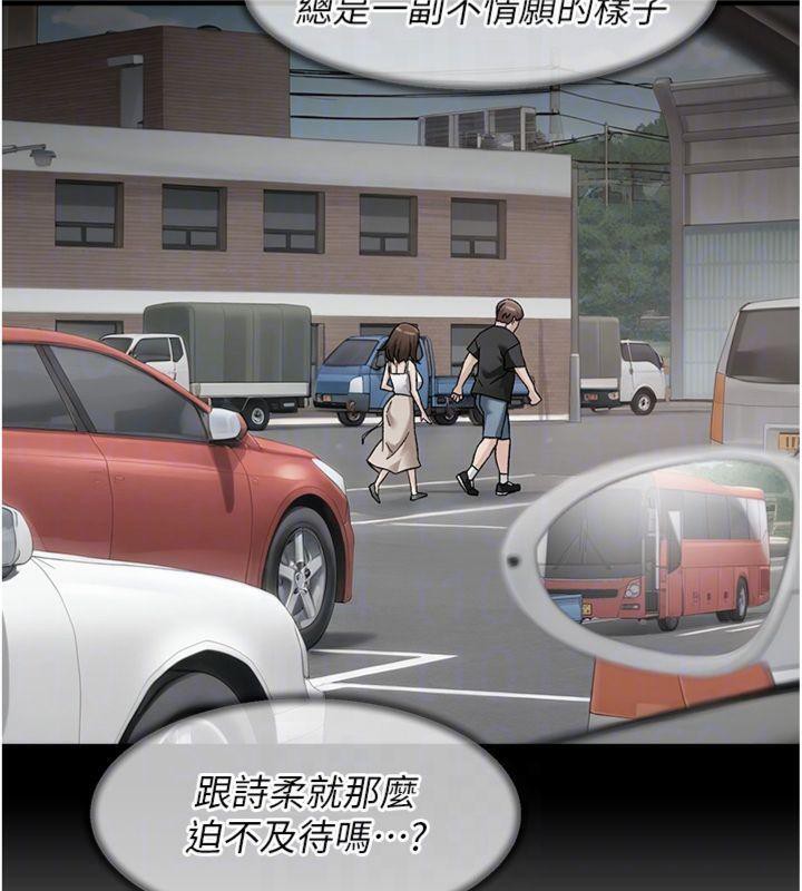 《深層潔淨達人》漫画 第47話-我們好像一對戀人