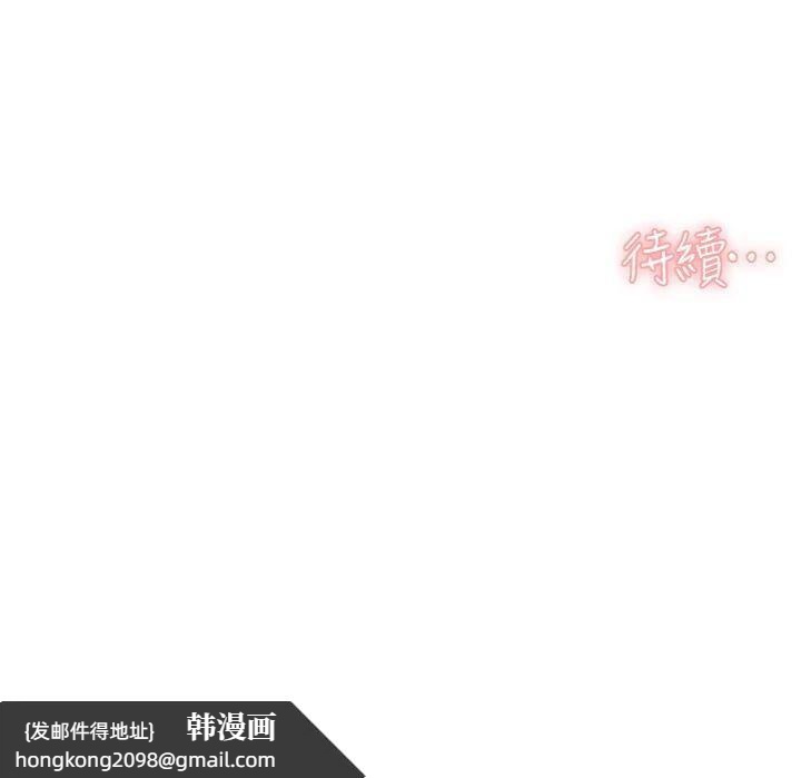 《深層潔淨達人》漫画 第47話-我們好像一對戀人