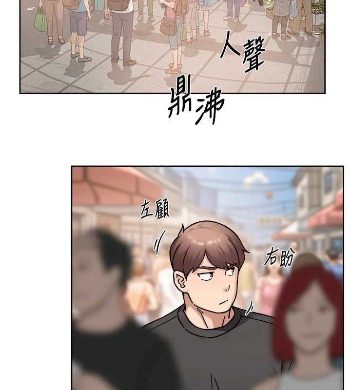 《深層潔淨達人》漫画 第48話-兩人的溫馨約會?!