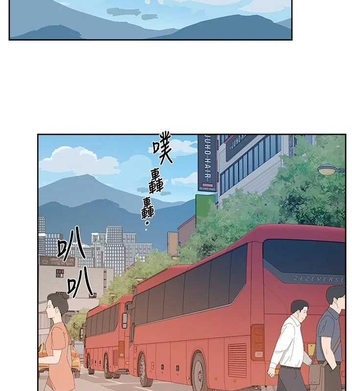 《深層潔淨達人》漫画 第48話-兩人的溫馨約會?!