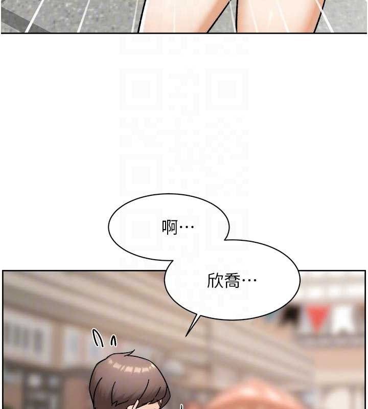 《深層潔淨達人》漫画 第48話-兩人的溫馨約會?!