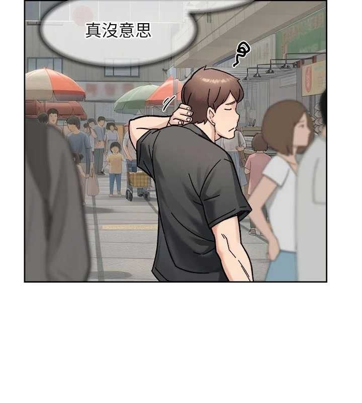 《深層潔淨達人》漫画 第48話-兩人的溫馨約會?!