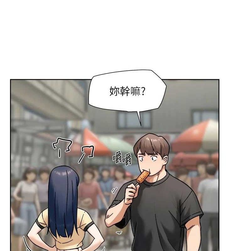 《深層潔淨達人》漫画 第48話-兩人的溫馨約會?!