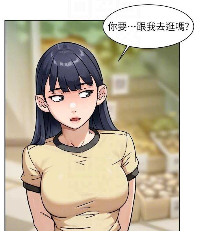 《深層潔淨達人》漫画 第48話-兩人的溫馨約會?!