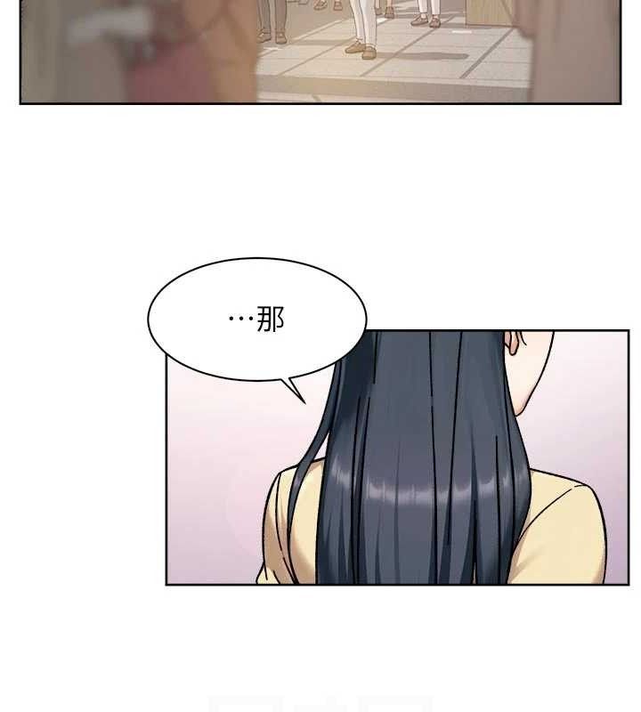《深層潔淨達人》漫画 第48話-兩人的溫馨約會?!