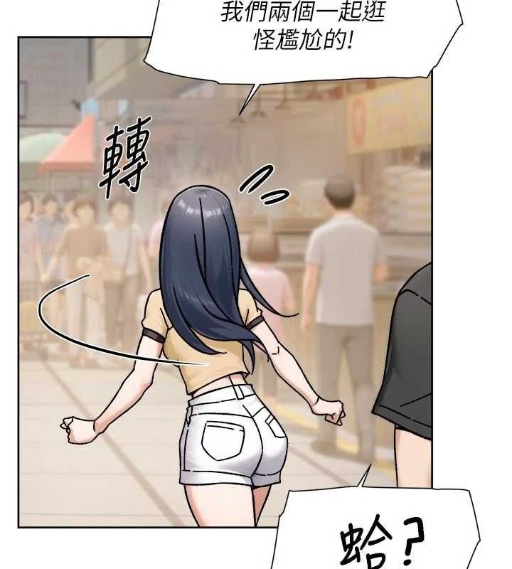《深層潔淨達人》漫画 第48話-兩人的溫馨約會?!
