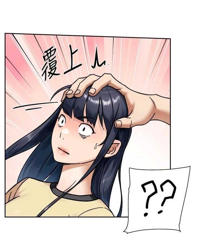 《深層潔淨達人》漫画 第48話-兩人的溫馨約會?!