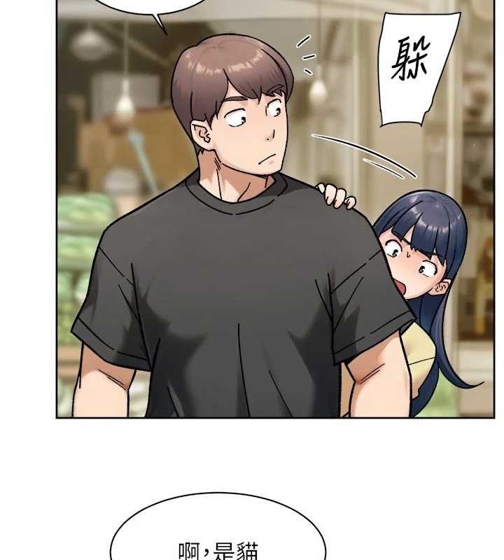 《深層潔淨達人》漫画 第48話-兩人的溫馨約會?!
