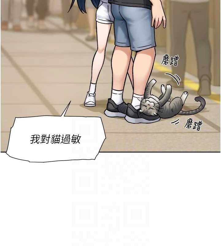 《深層潔淨達人》漫画 第48話-兩人的溫馨約會?!