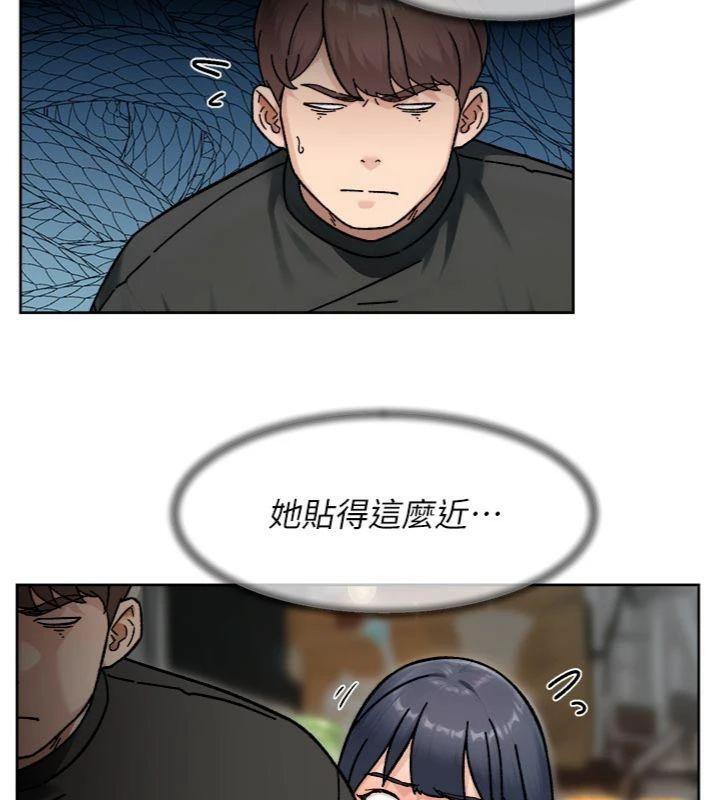 《深層潔淨達人》漫画 第49話-你不喜歡和我做嗎?
