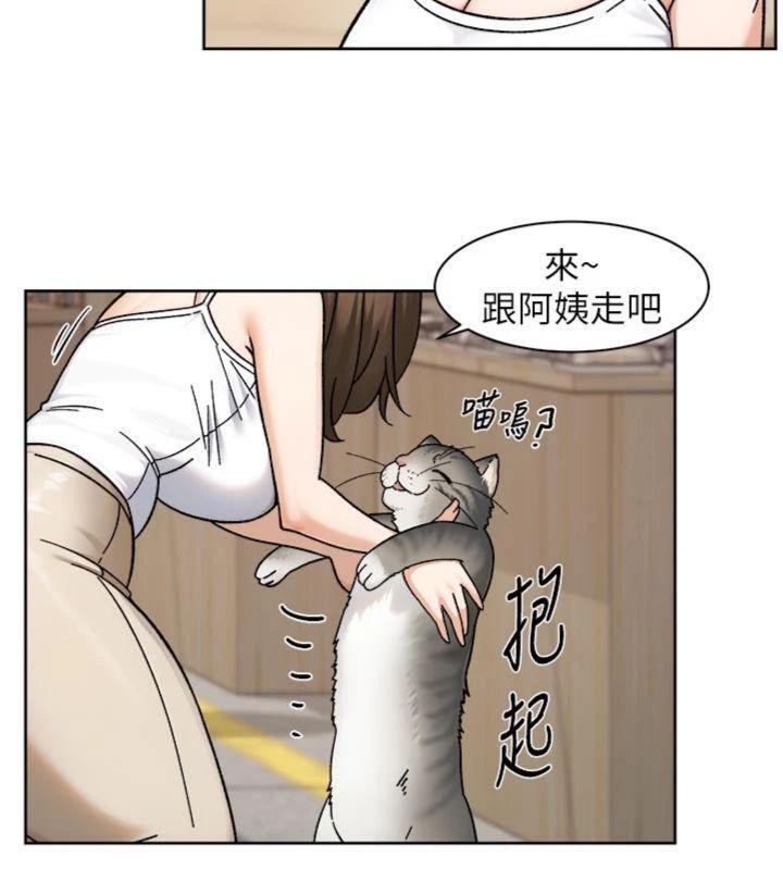 《深層潔淨達人》漫画 第49話-你不喜歡和我做嗎?