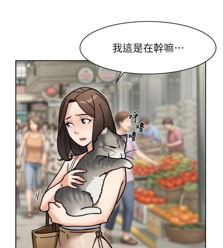 《深層潔淨達人》漫画 第49話-你不喜歡和我做嗎?